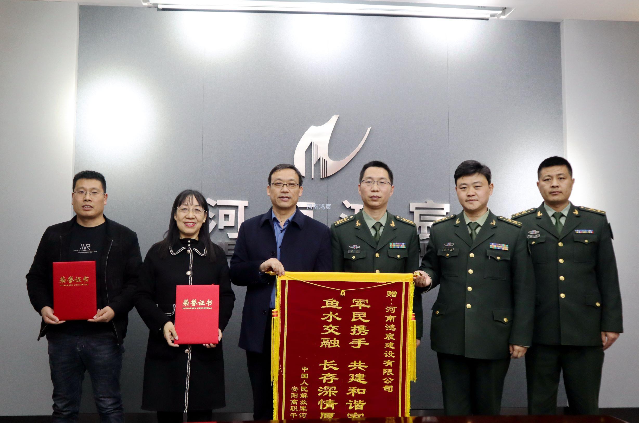 【精心施工贏贊譽 真情致謝送錦旗】中國人民解放軍河南省軍區(qū)安陽離職干部休養(yǎng)所領(lǐng)導為河南鴻宸送來錦旗！